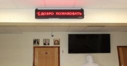 Зона ожидания